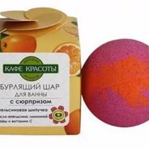 Кафе Красоты Шарик для ванны бурлящий с сюрпризом-игрушкой "Апельсиновая шипучка"