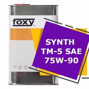 FOXY SYNTH ТМ-5 SAE 75W-90 (1 литр)