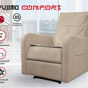 Кресло-реклайнер механический FUJIMO COMFORT CHAIR F3005 FMW Ваниль (Sakura 4)