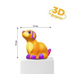 Игрушка — набор для творчества серии HappyCreator  "Создай и раскрась. 3D фигурка Собака" #Арт.83407