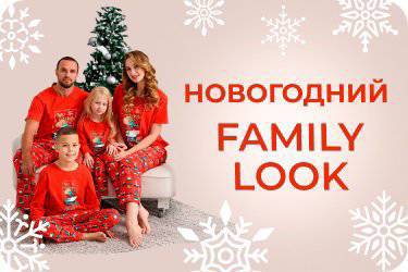 🎄Домашняя одежда Family Look для уютных вечеров по выгодным ценам!