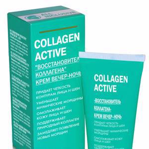 COLLAGEN ACTIVE «ВОССТАНОВИТЕЛЬ КОЛЛАГЕНА» КРЕМ ВЕЧЕР - НОЧЬ