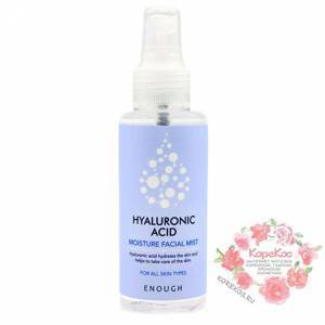 Мист для лица гиалуроновая кислота Enough Hyaluronic Acid Moisture Facial Mist