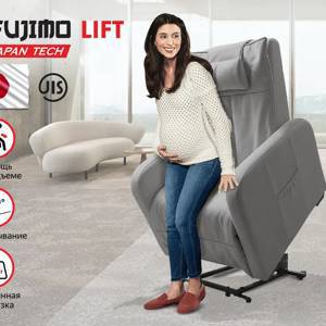 Кресло-реклайнер электрический с подъемом FUJIMO LIFT CHAIR F3005 VLWL Mouse (Space 15)