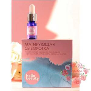 Матирующая сыворотка HELLO BEAUTY 30 мл