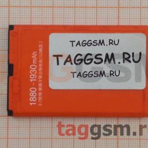 АКБ для Xiaomi Mi 1 / Mi 1S (BM10) (тех.упак), ориг