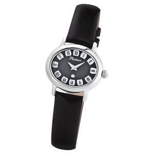 Женские серебряные часы "Аврора"