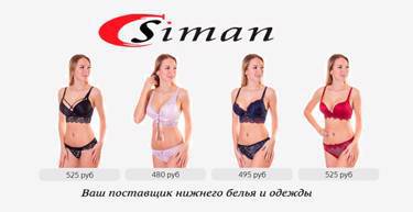 Новости от Csiman.ru