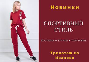 ⭕Новое поступление уже в каталоге✨