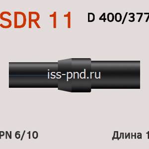 Переход ПЭ сталь SDR 11 D 400 377 мм