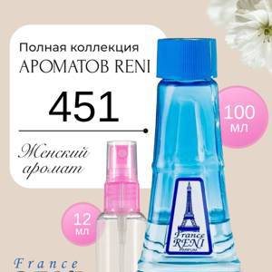 RENI 451 (100мл), Описание