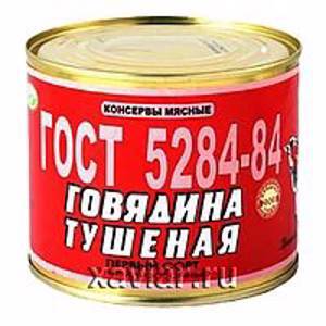 Говядина тушеная "Оршанский" 1/С, 525 гр.