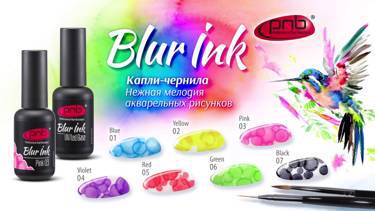 Акварельные капли-чернила для дизайна ногтей Blur Ink PNB