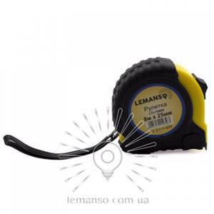 Рулетка LEMANSO 8м x 25мм LTL70005 жёлто-чёрная описание, отзывы, характеристики