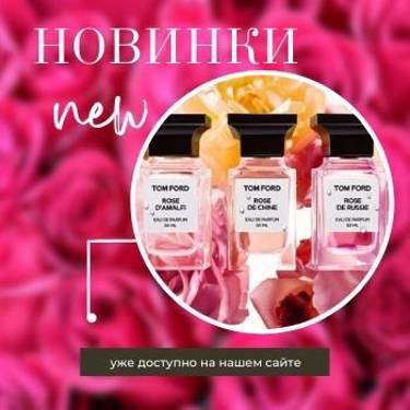 💖Kamely-parfume.ru 💖 Оригинальный парфюм на распив! 💖