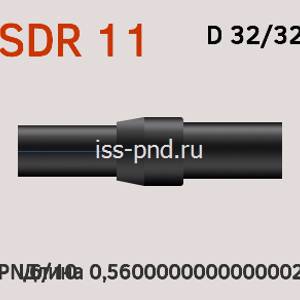 Переход ПЭ сталь SDR 11 D 32 32 мм