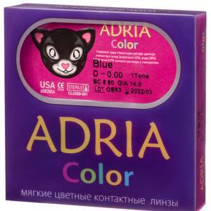 Adria Color 1Tone