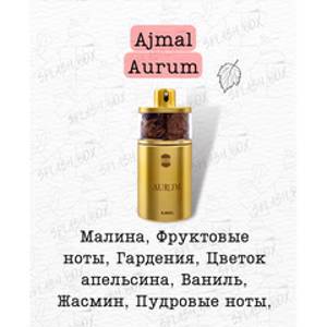 Aurum 5 мл