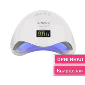 Лампа UV/LED SUNUV Sun 5SE ОРИГИНАЛ, 36W с кварцевыми диодами