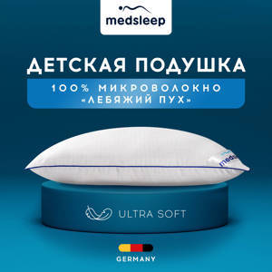MedSleep Детская подушка Nubi (40х60)