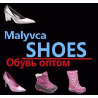 "Малявка ШУЗ" |Обувь оптом | Детская обувь | Женская обувь | Мужская обувь| Кроссовки, кеды, ботинки, сапоги, туфли, сандалии,  шапки, посуда, очки|