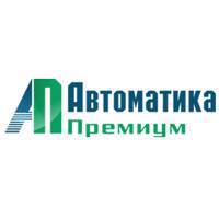 Фирма автоматика