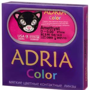 Adria Color 3Tone