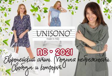 Unisono - модная женская одежда родом из Италии