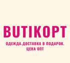 Butikopt.com -  женская,детская одежда по ОПТ цене производителя. Доставка до Белгорода и по Росс...