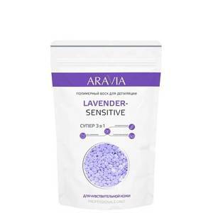 Воск полимерный для депиляции LAVENDER-SENSITIVE, 1000 г