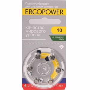 Батарейка для слуховых аппаратов ERGOPOWER 10