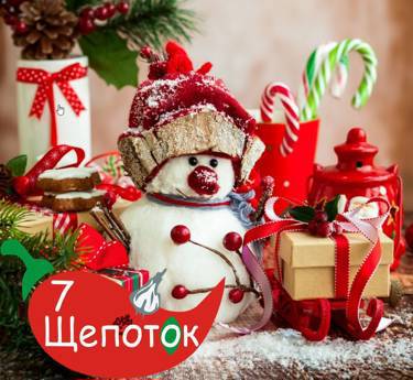 🎄🎊🎁НОВИНКИ🎁РАЗДЕЛ НОВОГОДНИЕ ПОДАРКИ, БОЛЬШОЕ ПОПОЛНЕНИЕ💥МИНИМАЛЬНЫЙ ЗАКАЗ ВСЕГО 1500 РУБЛЕЙ🎊🎁🎄