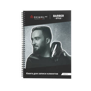 Книга для записи клиентов  BARBER STYLE DEWAL 2024 barber