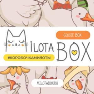 MilotaBox "Goose Box"