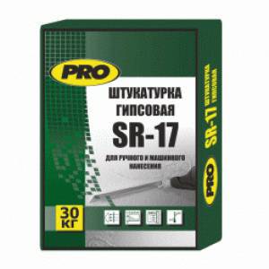 Штукатурка гипсовая CENTER PRO SR-17