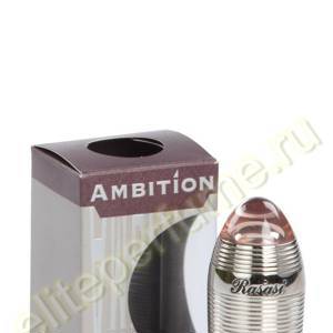 Амбиция Ambition 5 мл арабские мужские масляные духи от Расаси Rasasi Perfumes