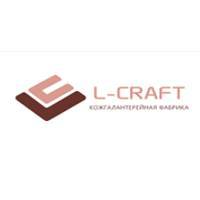 «Кожгалантерейная фабрика L-Craft»