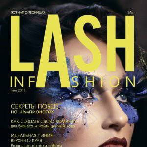 Электронная версия журнала Lash in Fashion №2
