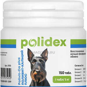 POLIDEX POLIVIT-CA PLUS витаминно-минеральный комплекс с кальцием для щенков, беременных и лактирующих сук (150 т)
