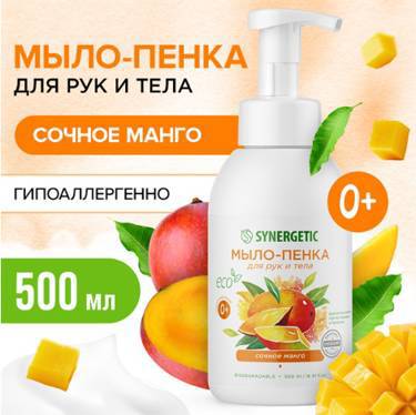 СНОВА АКЦИЯ от SYNERGETIC!