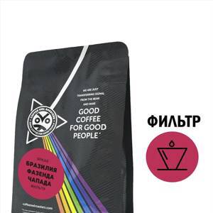 Яркая Бразилия Фазенда Чапада кофе в зернах Specialty Coffee OWL, упак. 200 гр.