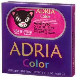 Adria Color 2Tone