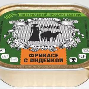 ZOORING влажный для собак Фрикасе ИНДЕЙКА (Ламистер)