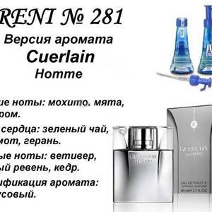 Reni 281 Аромат мужской версии Guerlain pour Homme (Guerlain)