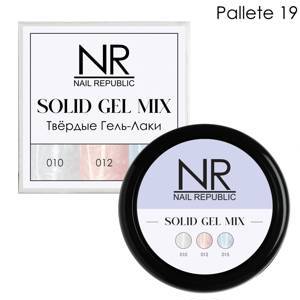 NR Твердые гель-лаки SOLID GEL MIX, Pallete 19 (pearl print 10,12,15)