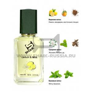 Одеколон унисекс SHAIK M&W Lemon & Mint 100 мл.