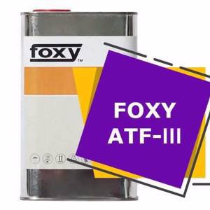 FOXY ATF-III (1 литр)